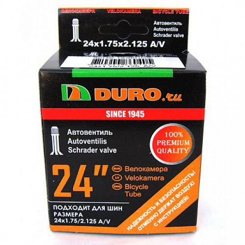 Велокамера Duro 24x1.75/2.125 (47/56-507) А/V .